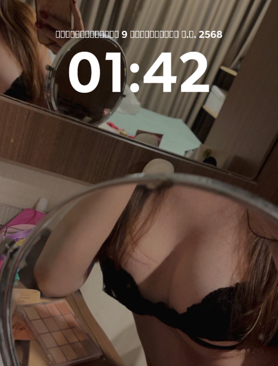 #นัดเย็ด