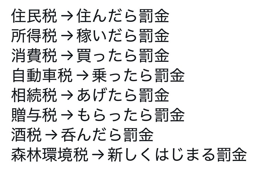 samuraippc's tweet photo. 何もせずともお金がかかる日本
副業やってなかったら確実にﾀﾋんでた https://t.co/cExTI48uXN