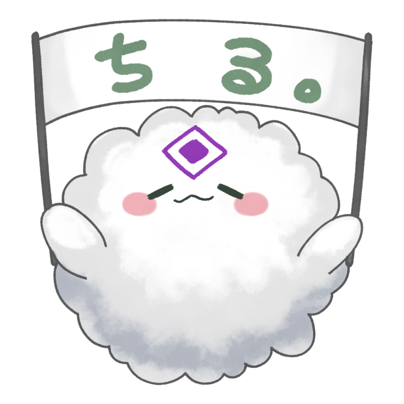 わたくもくんアセット作ってみました☁
#叢雲装備品 #叢雲掲示板