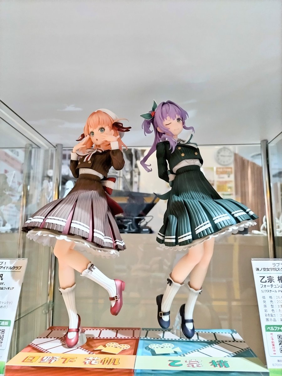 金沢ゲーマーズでサンプル展示中】 ラブライブ！蓮ノ空女学院スクール