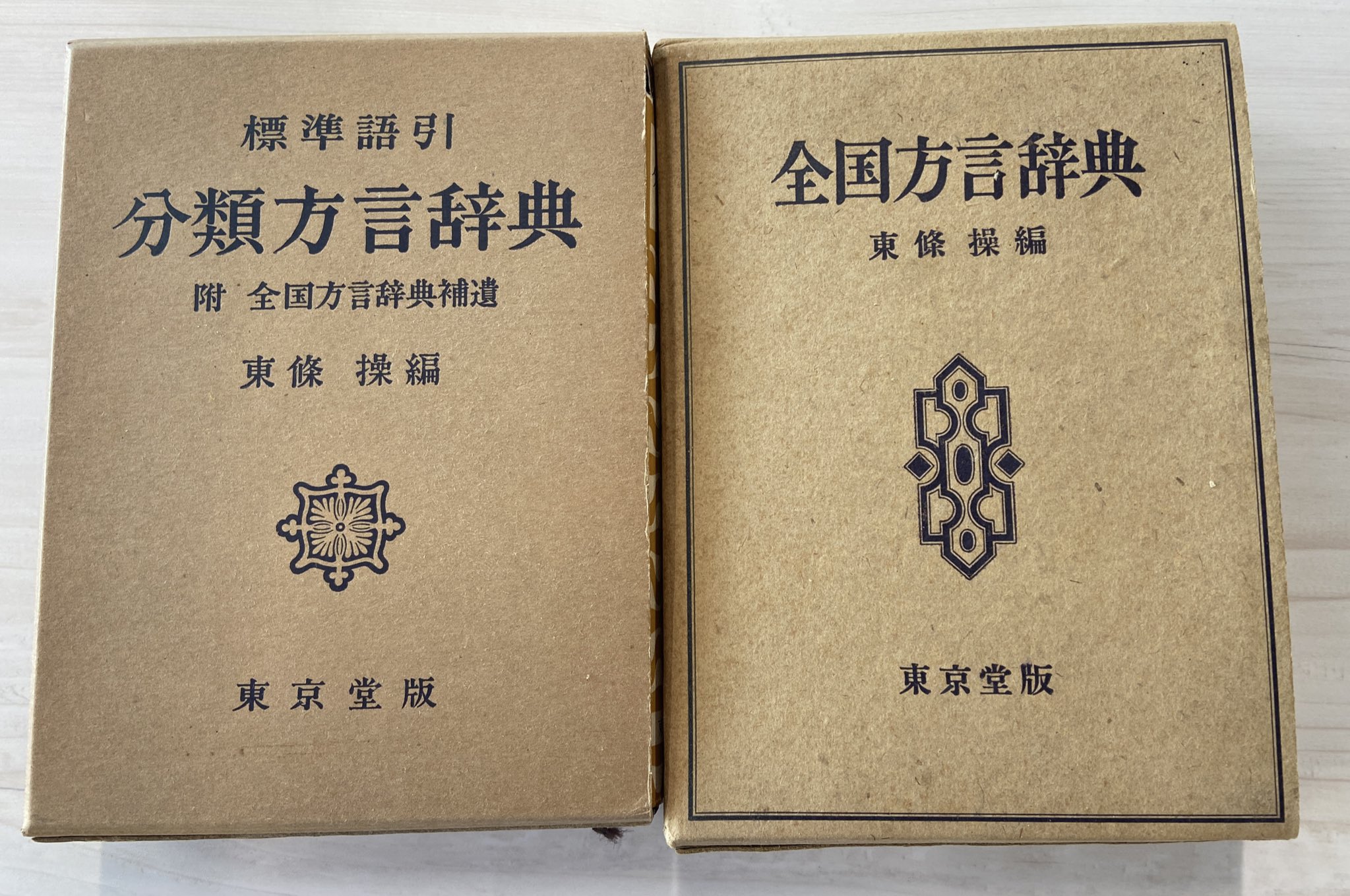 Joy Watson Taniguchi on X: Joy Watson Taniguchi on X: