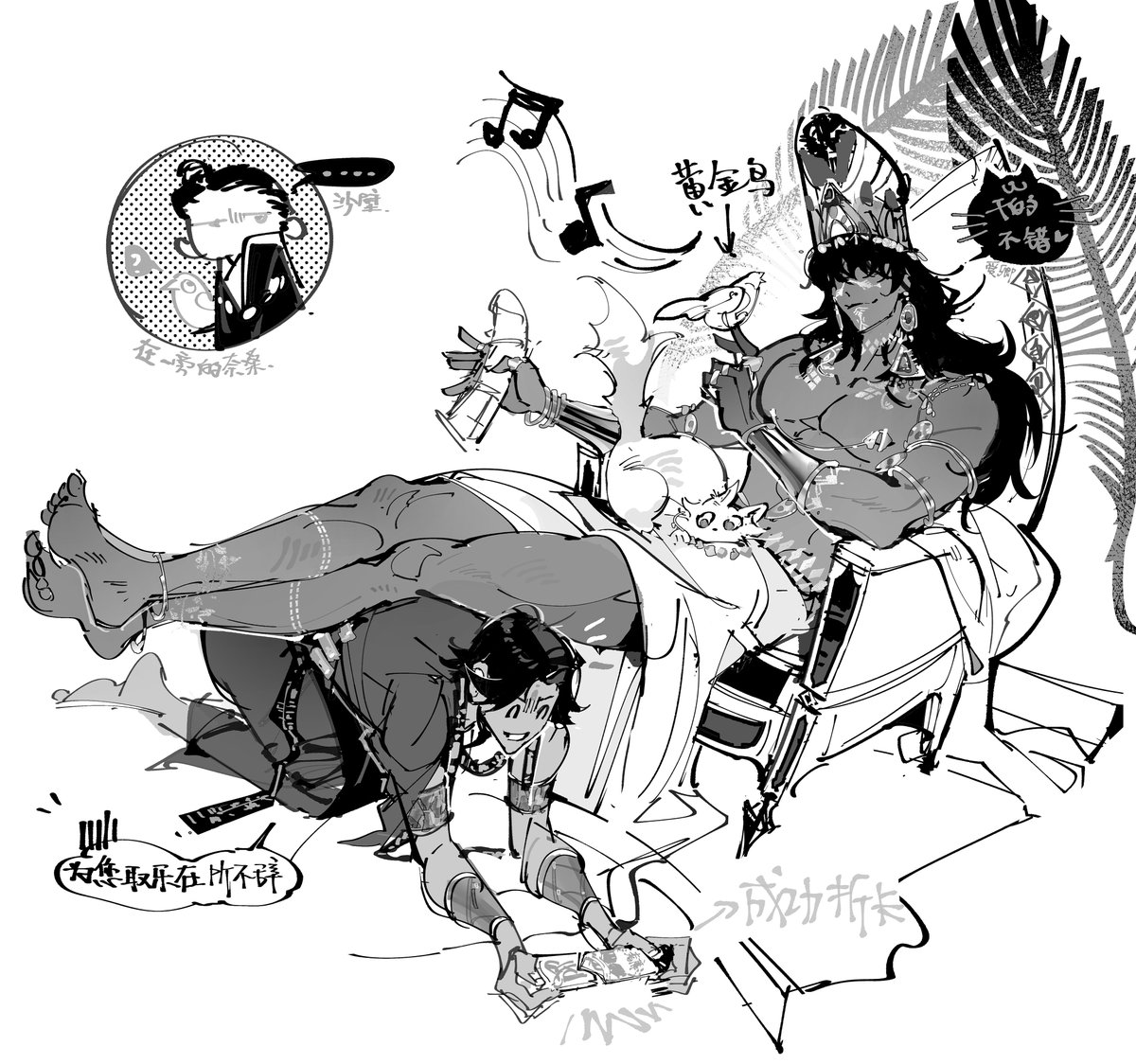 #SultansGame #苏丹的游戏 
谁能阻止我为您取乐
折卡一个金奢