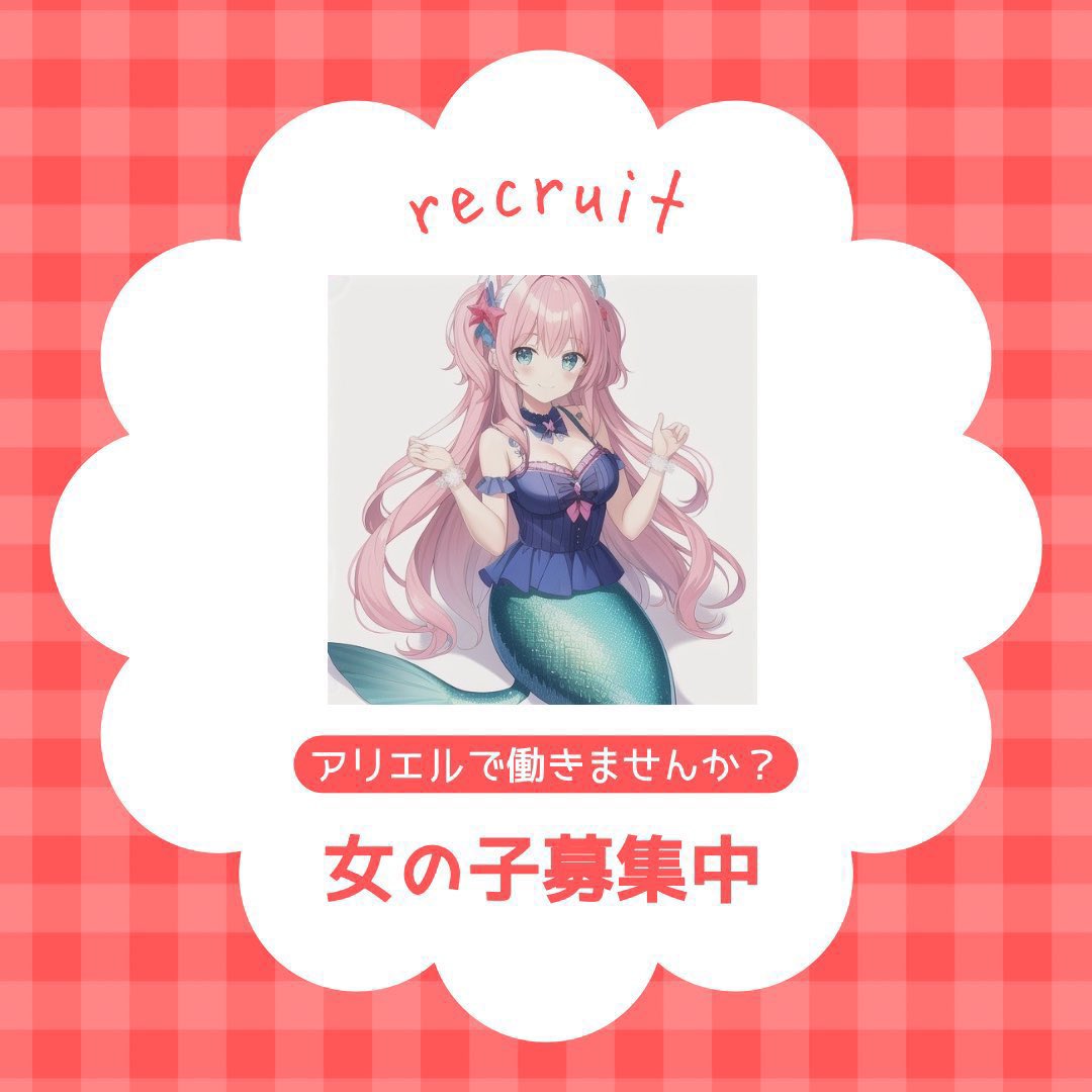 nagisa_ari's tweet photo. 新しい環境をお探しのあなたへ…✨

セラピストさんを大募集っ！🩷
もちろんWワークもOKです🙆‍♀️
未経験でも安心できる
サポートももちろんあります🙏

今ならバニラからの応募で
お祝い金💰10万円GET👍

気軽にバニラから
お問合せください😘✨ https://t.co/PWe5Aic87B