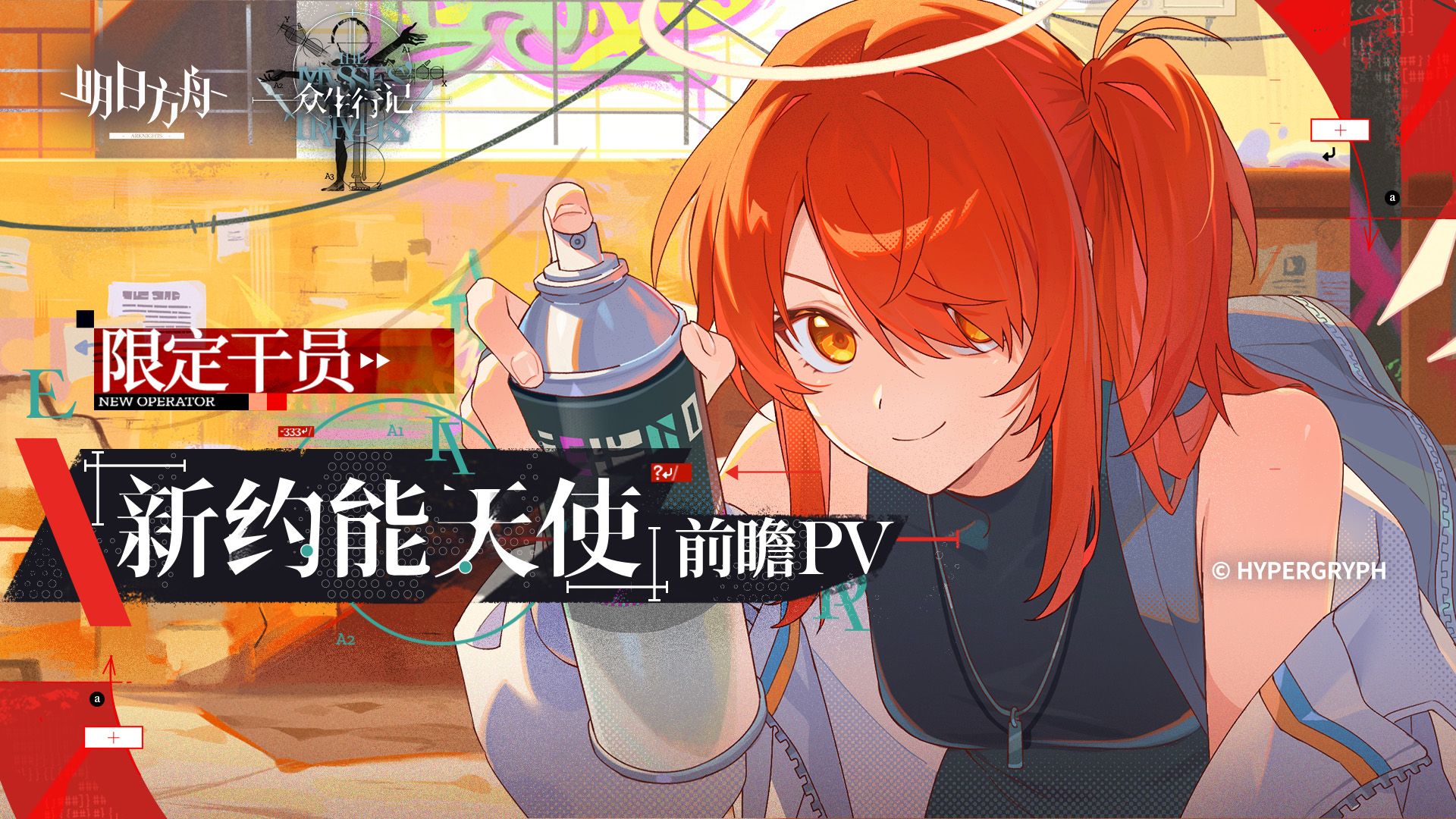 アークナイツ　エクシア　SRパラレル⭐︎2 美品 アークナイツ エクシア SRパラレル⭐︎2 美品 - メルカリ