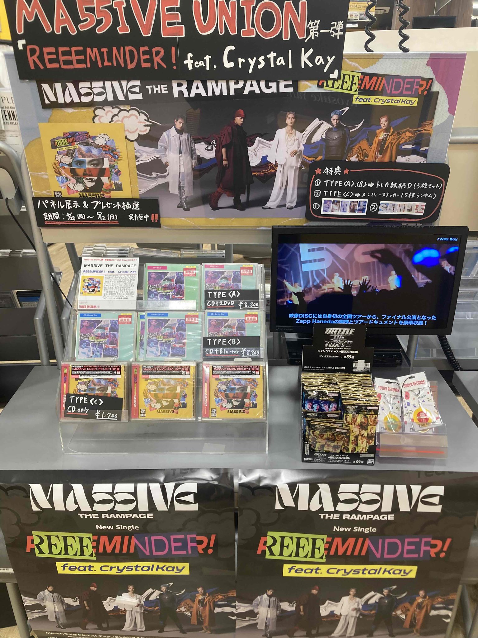 タワーレコードなんばパークス店 on X: 