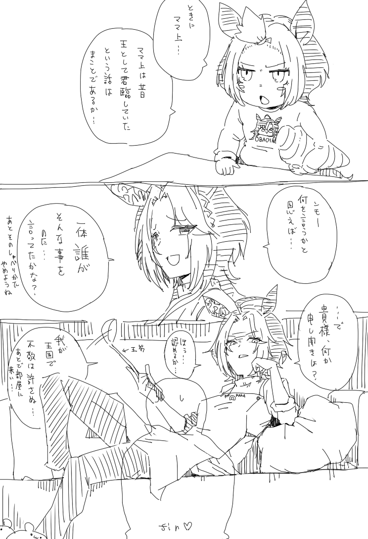 コーポ tweet media