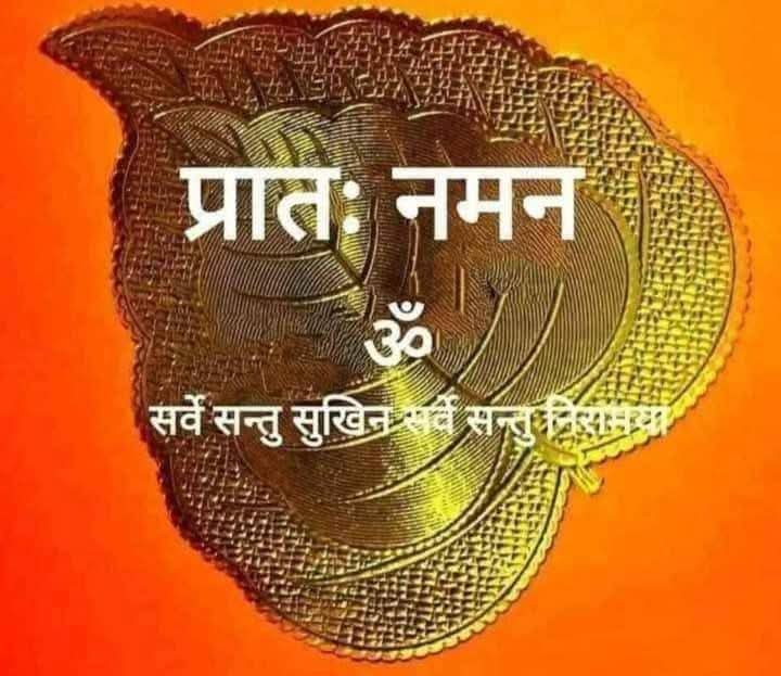 <a href="/RAVI23245204/">RAVI</a>
<a href="/ajay_kareer/">Ajay kareer</a>
<a href="/krsnakhandelwal/">Krishna K</a>
<a href="/samarjeet_n/">SAMARJEET NARAYAN</a> 
<a href="/jkg59/">The conservative</a>
<a href="/SiddharthKS/">Siddharth Shah</a>
<a href="/_swaroop/">WHO CARES</a>
<a href="/SanjayS02169973/">Sanjay Singh</a>
<a href="/monibhachu/">Moni</a>
<a href="/GsjpJyoti/">jyoti dubey</a> 
<a href="/IamSunitha777/">Sunitha®</a> 
<a href="/Reena57176592/">Reena Roy 🇮🇳🙏💐दिल हैं हिन्दुस्तानी...!!</a>
<a href="/SashiSimhan/">Sasikala</a> 
<a href="/Sukhvinder16636/">Sukhvinder Bains</a>

#goodmorning_everyone....