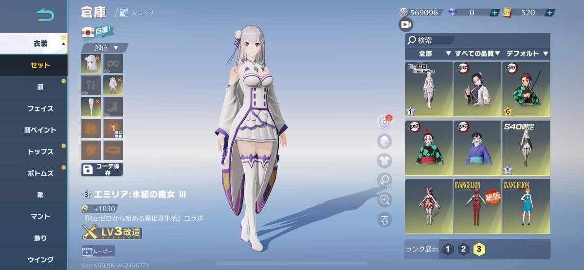 そーいえばエミリアって人出た☺️ごめん誰、、、