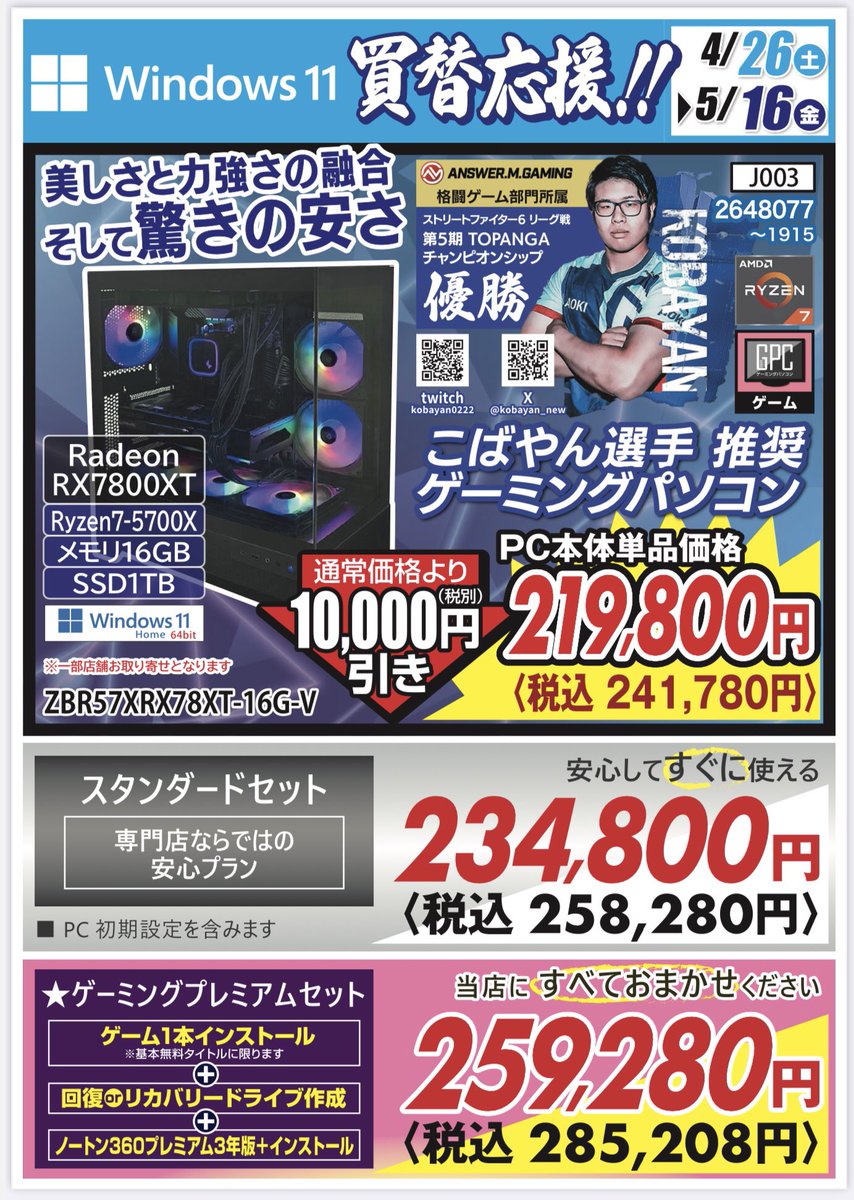 ZOA(ゾア) (@ZOA_group) / X ZOA(ゾア) (@ZOA_group) / X