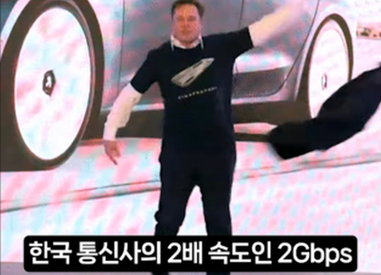 [펌] skt 사고에.. 일론머스크의 스타링크 국내 들어온다ㄷㄷㄷ
이번 SKT 사고로 일론머스크의 스타링크가 국내 준비중인데 속도는 국내 인터넷의 2배 빠른 수준  2기가 BPS라함  요금제는 국내 통신사의 절반수준ㄷㄷㄷ그리고 스타링크 위성으로 산꼭대기에서도 터지며 전세계 사막+정글 오지 한복판