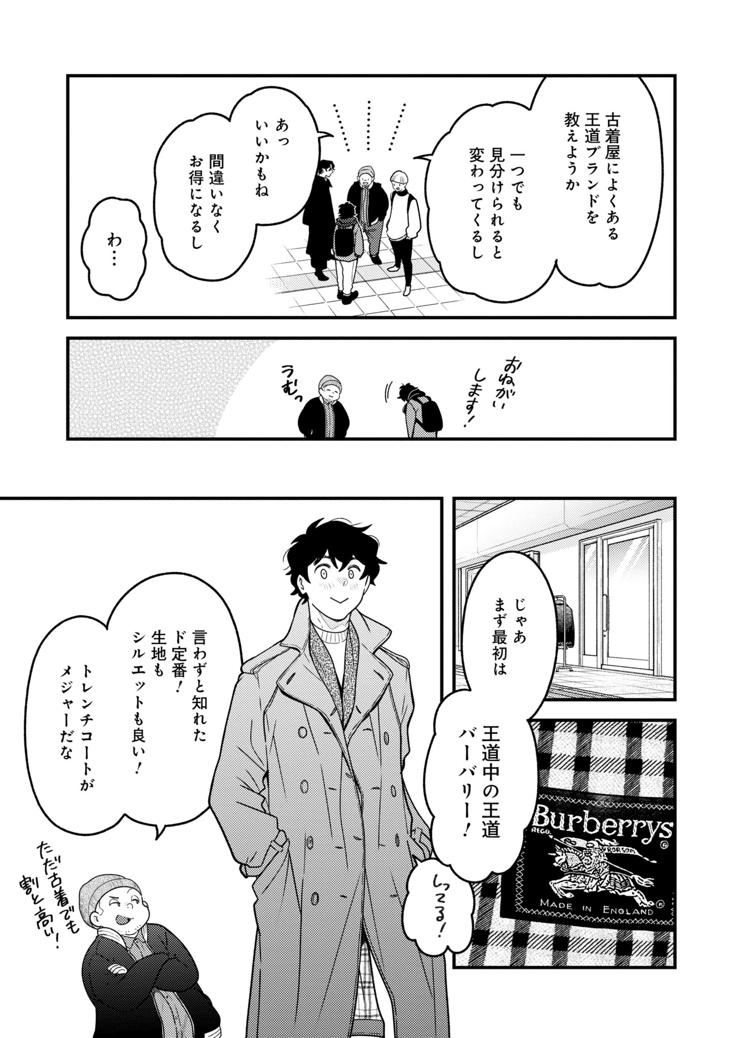 服を着るならこんなふうに」公式 (@fukukiru) / X 服を着るならこんなふうに」公式 (@fukukiru) / X