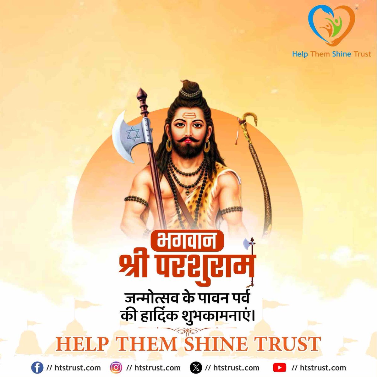 htstrust's tweet image. शस्त्र और शास्त्र के समन्वय और पराक्रम के प्रतीक भगवान विष्णु के छठे अवतार चिरंजीवी भगवान परशुराम जी के जन्मोत्सव के पावन पर्व पर आप सभी को हार्दिक बधाई व शुभकामनाएं। 🙏🚩
#परशुराम_जन्मोत्सव #htst