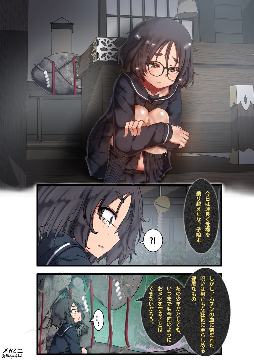 3年前のかすみちゃんと山の神様の出会い⛩️

The meeting of Kasumi Chan and the god of mountain 3 years ago. 