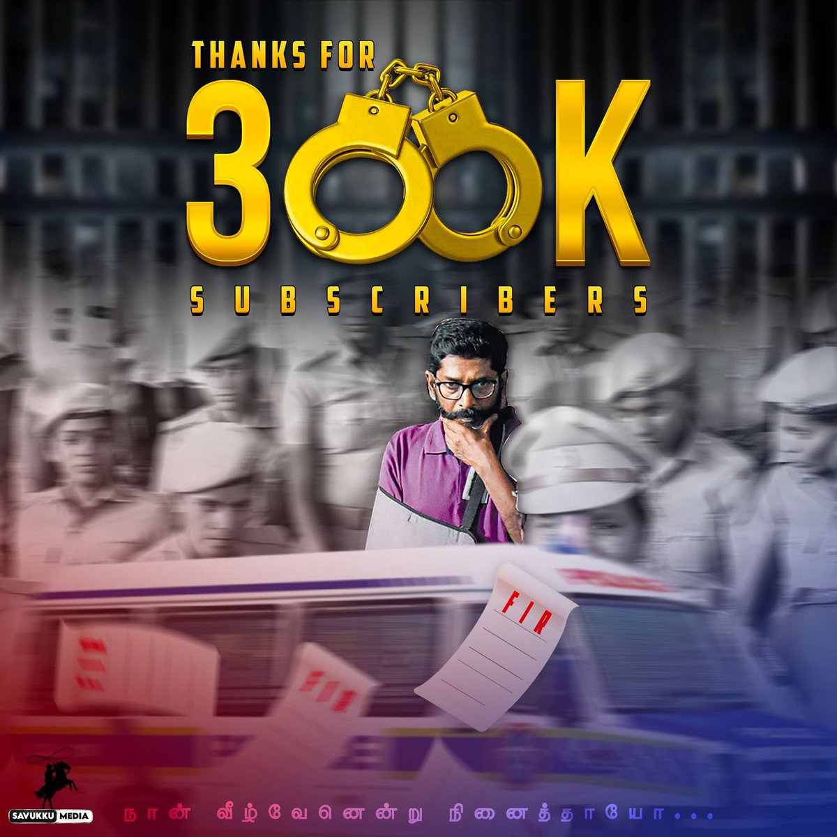 SavukkuOfficial's tweet image. 3,00,000 subscribers to our YouTube channel.
Murderous attack inside prison; more than 25 false cases including drug case; 5 months prison; two GOONDAS detentions; again 1 month prison, house sealed; all bank accounts, company accounts including mother’s pension accounts…