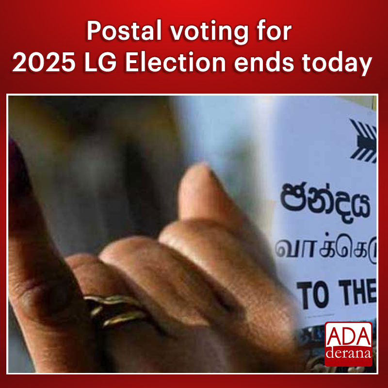 adaderana's tweet photo. Postal voting for 2025 LG Election ends today

Read more: https://t.co/LG4lFyQbB5

#postalvote #LGElection #lka #slnews #news #adaderana #srilanaknews #srilanka https://t.co/x1JdMza3Ba