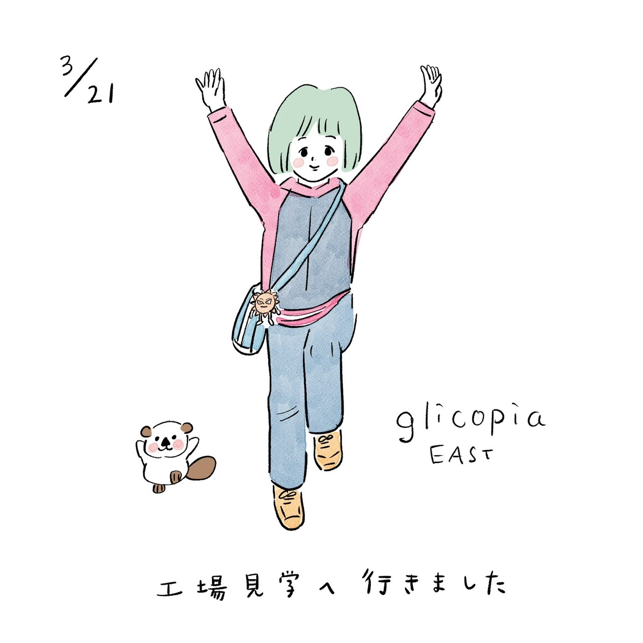 こやまこいこ (@koyamacoico) / X こやまこいこ (@koyamacoico) / X