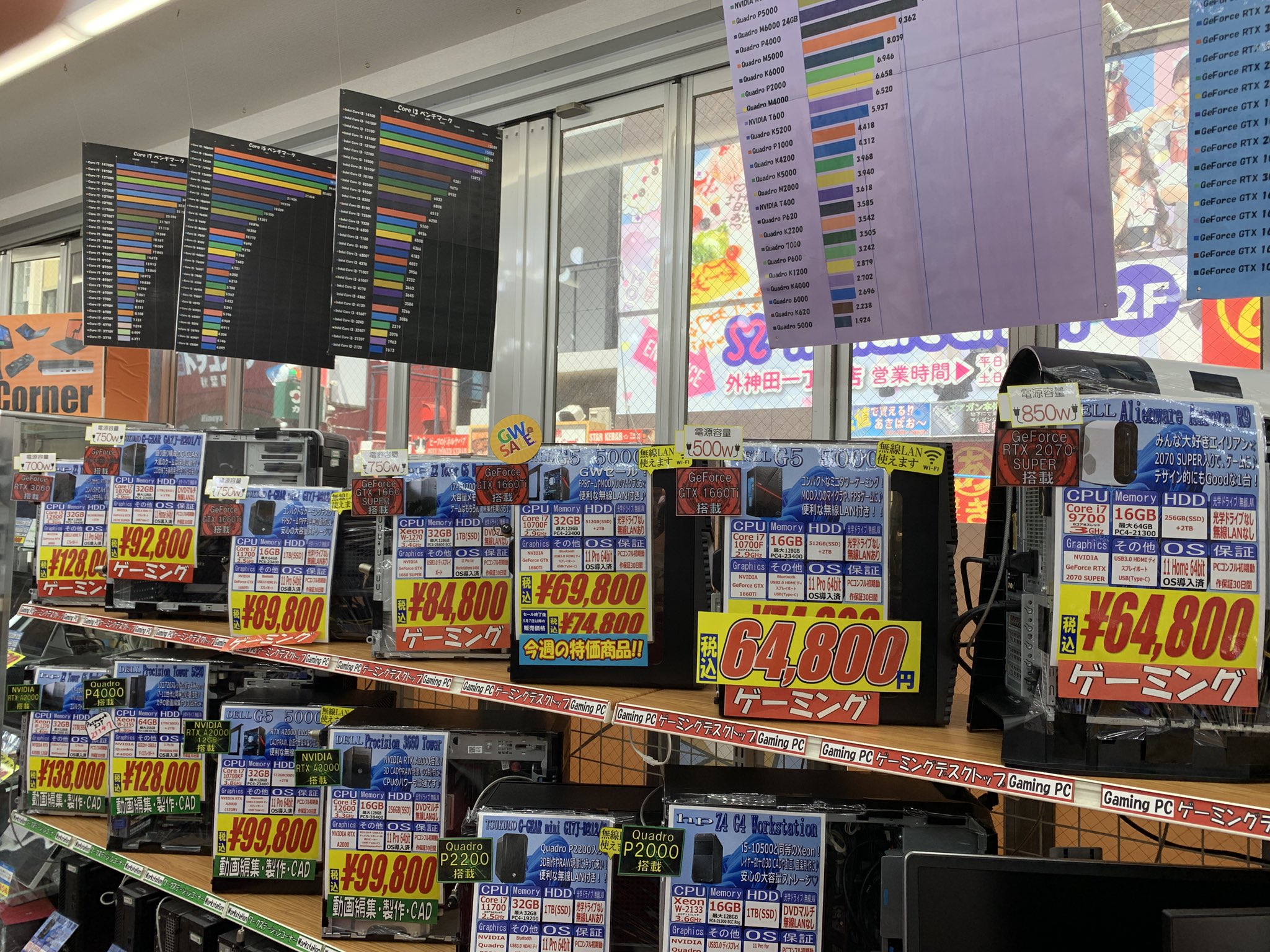 PCコンフル秋葉原4号店☆中古PCショップ (@PCcomfullAKB4) / X PCコンフル秋葉原4号店☆中古PCショップ (@PCcomfullAKB4) / X
