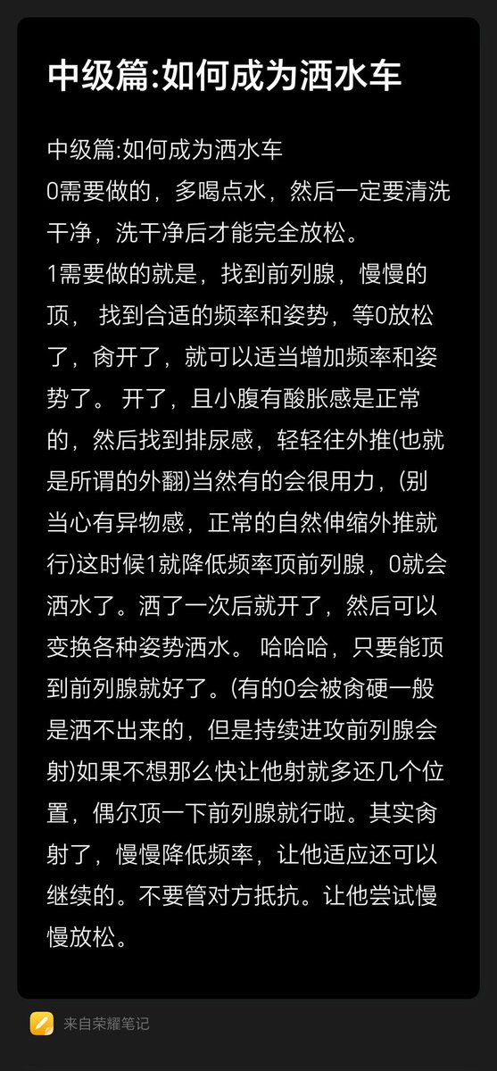 Duantui1995's tweet photo. 做一小技巧② https://t.co/sWTgXWm252