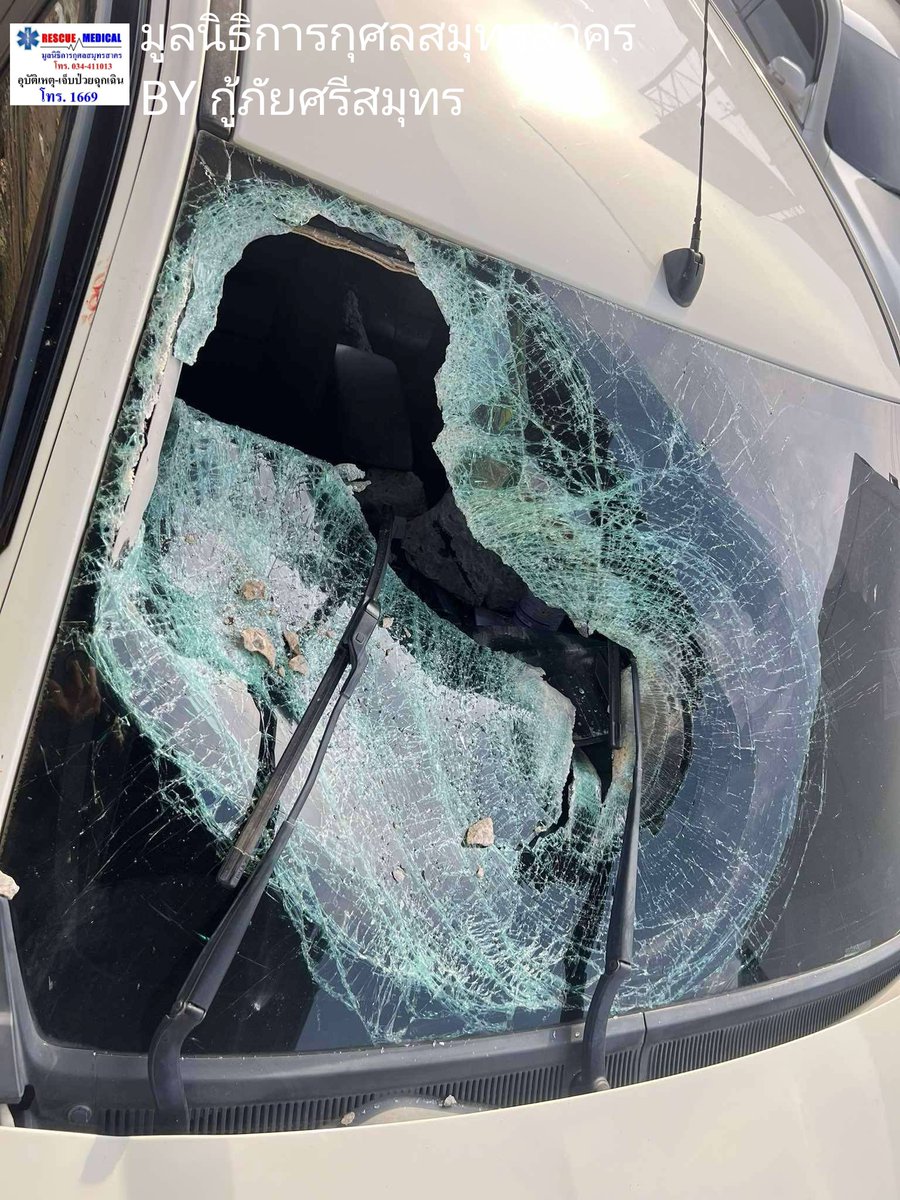 RonallChersan's tweet image. 😟พระราม 2 อีกแล้ว ! เช้านี้ ชายคนหนึ่ง ขับรถผ่านถนนพระราม 2 ใต้ต่างระดับ จู่ๆ ก้อนปูนขนาดใหญ่ตกลงมาใส่กระจกหน้ารถ ทำให้ได้รับบาดเจ็บ มีบาดแผลฉีกขาดใต้คาง เร่งนำตัวส่ง รพ.

🔴คาดว่าก้อนปูนดังกล่าวหล่นจากโครงการของทางด่วนพระราม 2

ภาพ : ฝ่ายอาสาสมัคร มูลนิธิการกุศลสมุทรสาคร