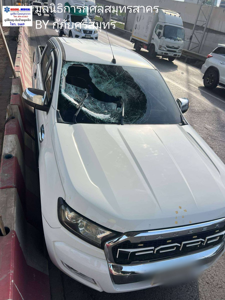 RonallChersan's tweet image. 😟พระราม 2 อีกแล้ว ! เช้านี้ ชายคนหนึ่ง ขับรถผ่านถนนพระราม 2 ใต้ต่างระดับ จู่ๆ ก้อนปูนขนาดใหญ่ตกลงมาใส่กระจกหน้ารถ ทำให้ได้รับบาดเจ็บ มีบาดแผลฉีกขาดใต้คาง เร่งนำตัวส่ง รพ.

🔴คาดว่าก้อนปูนดังกล่าวหล่นจากโครงการของทางด่วนพระราม 2

ภาพ : ฝ่ายอาสาสมัคร มูลนิธิการกุศลสมุทรสาคร