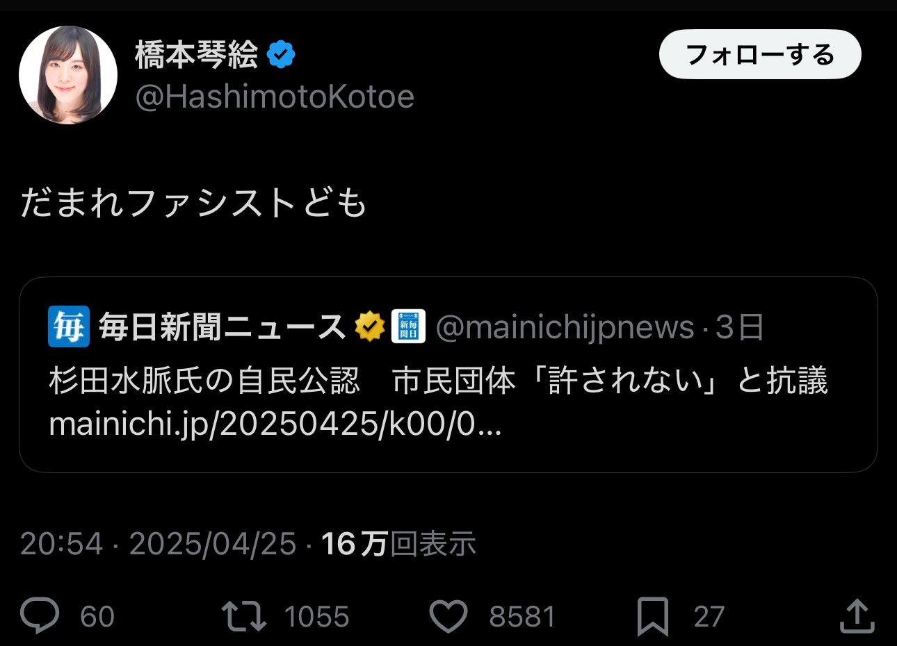 岩田健太郎 K Iwata (@georgebest1969) / X 岩田健太郎 K Iwata (@georgebest1969) / X