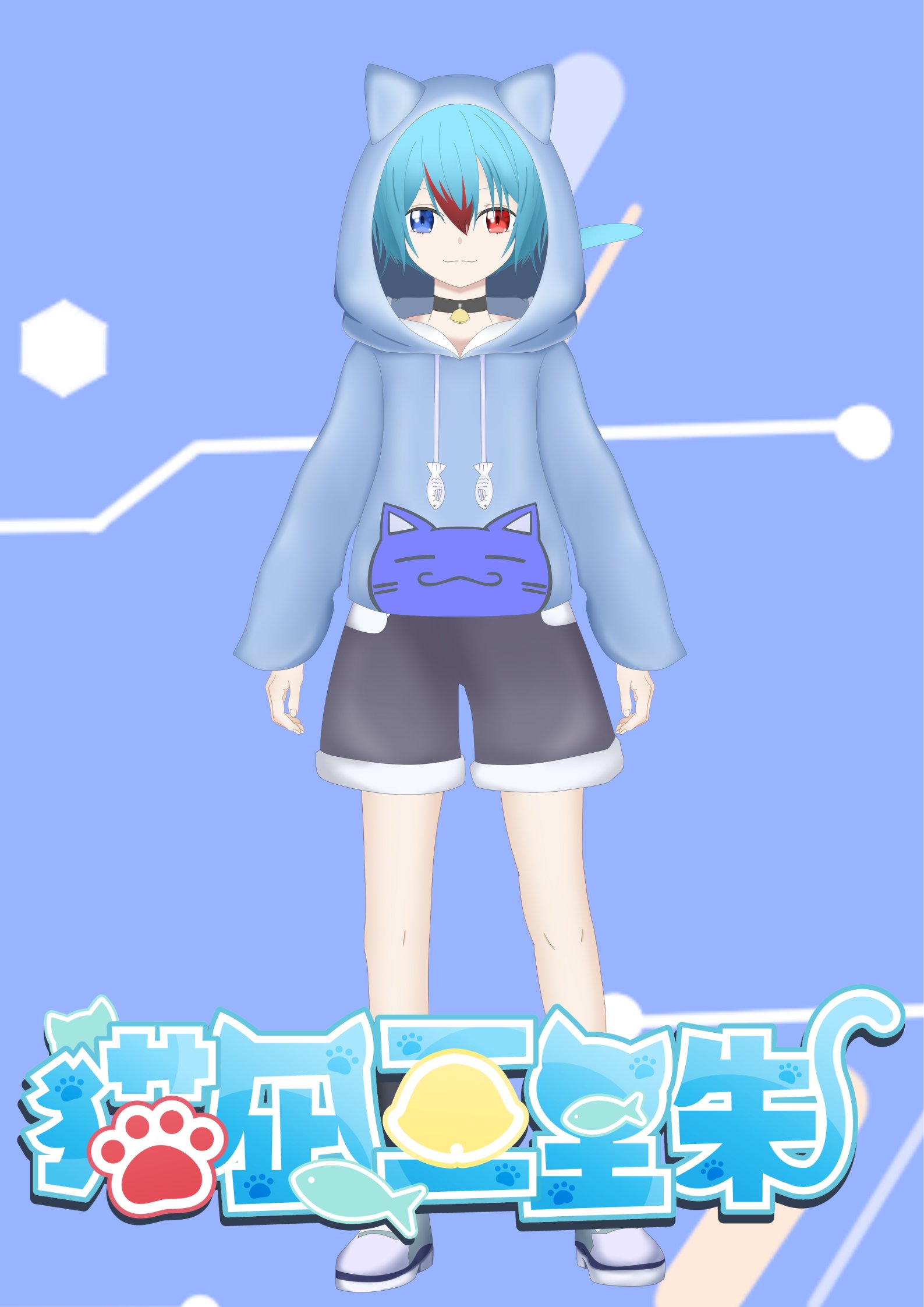 ラグドール専門 Chouchou DOLL | 本日で生後4ヶ月になりました