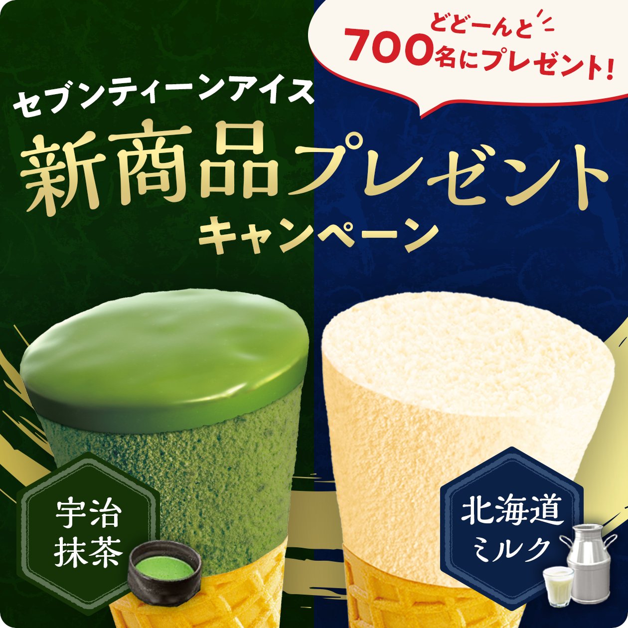 アイスは、いかがですか？ 楽天市場】アイスクリームカップ ステンレスの通販