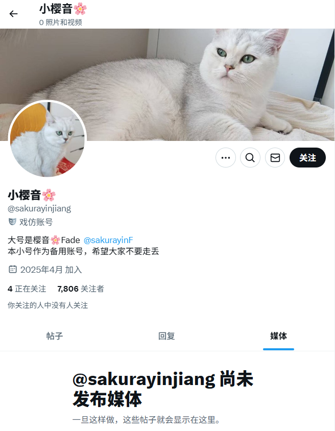 黄博真假鉴定 tweet media