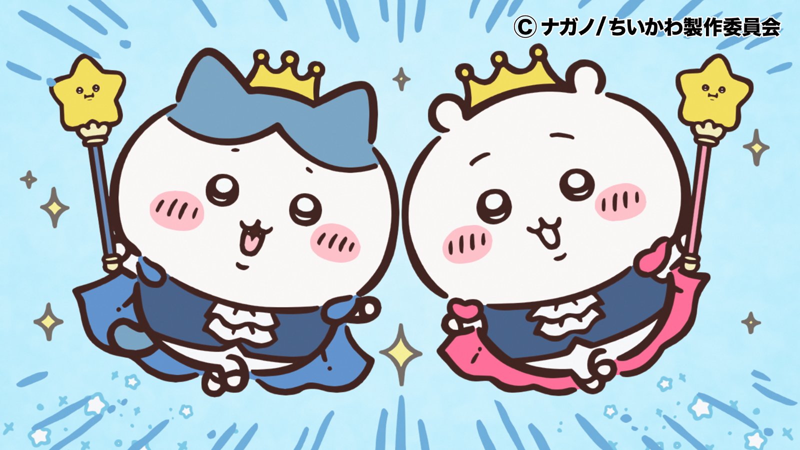 ちいかわグッズ案内 (@chiikawasan) / X ちいかわグッズ案内 (@chiikawasan) / X