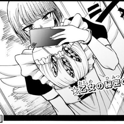 おはようございます。今日は昭和の日。