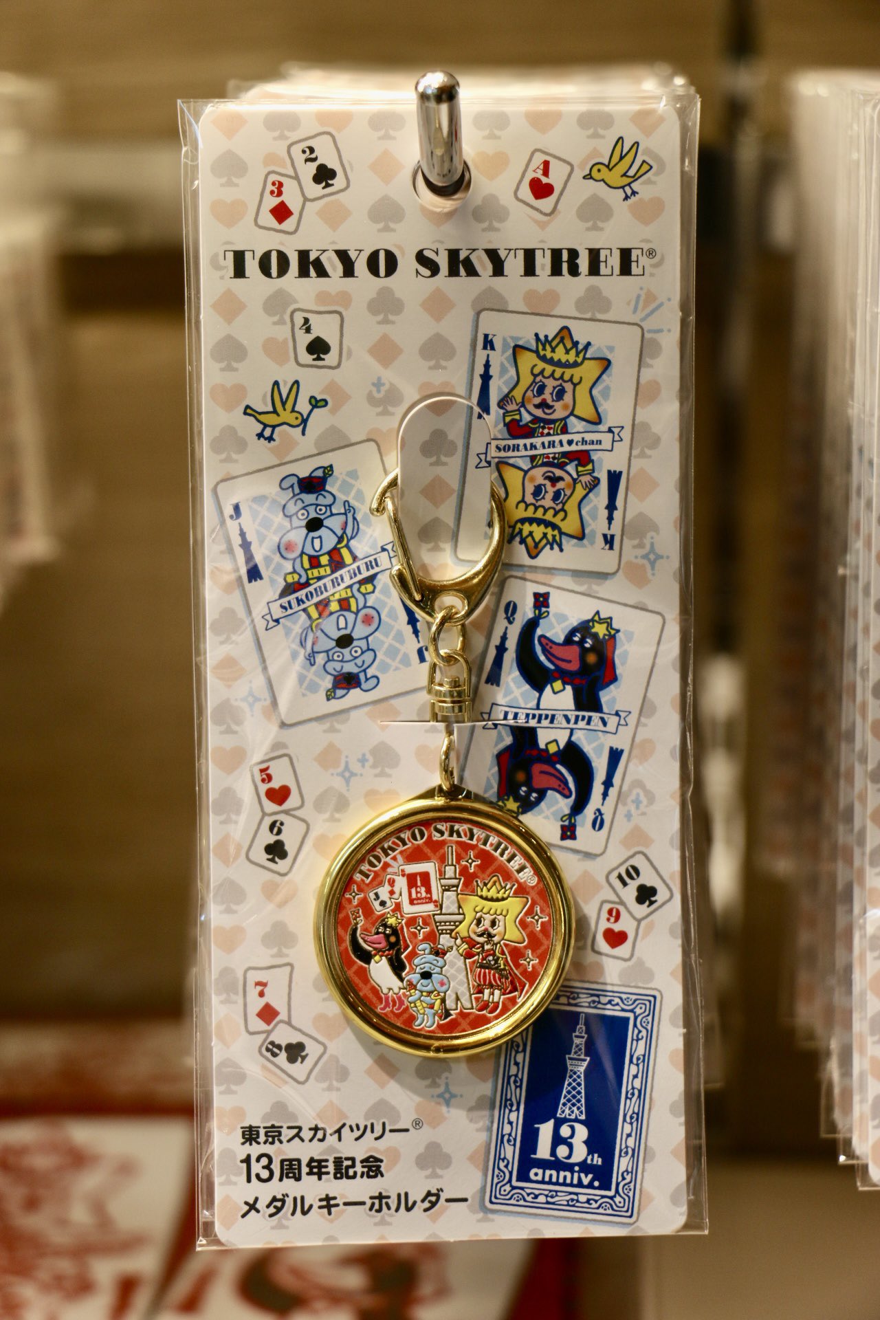 東京都【東京スカイツリー】 記念メダル | 記念メダル図鑑