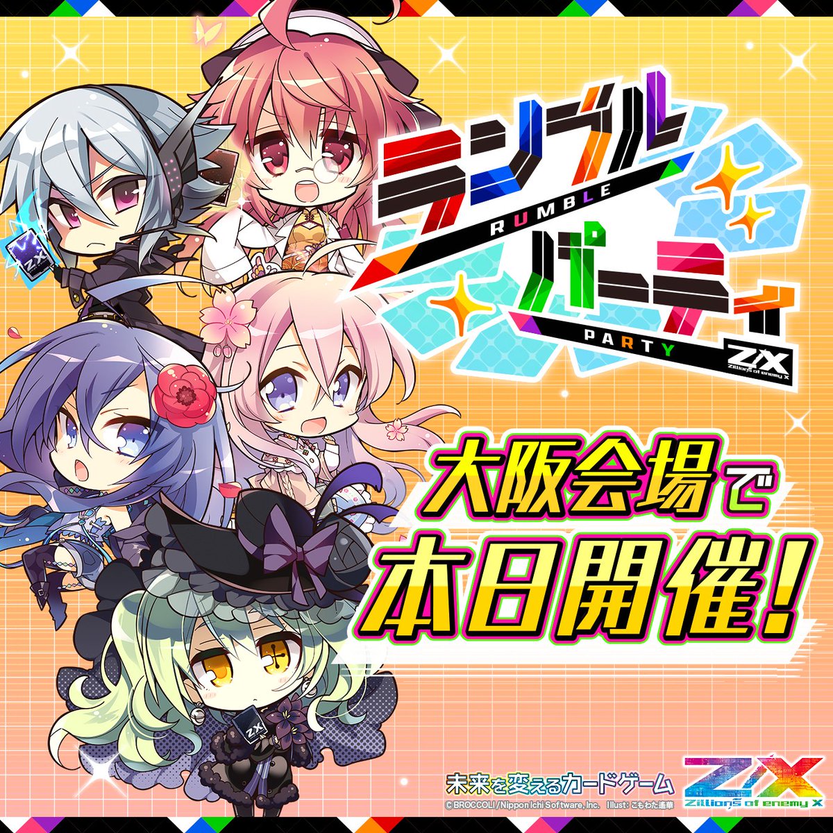 Z/X(ゼクス)公式アカウント (@zxtcg) / X Z/X(ゼクス)公式アカウント (@zxtcg) / X