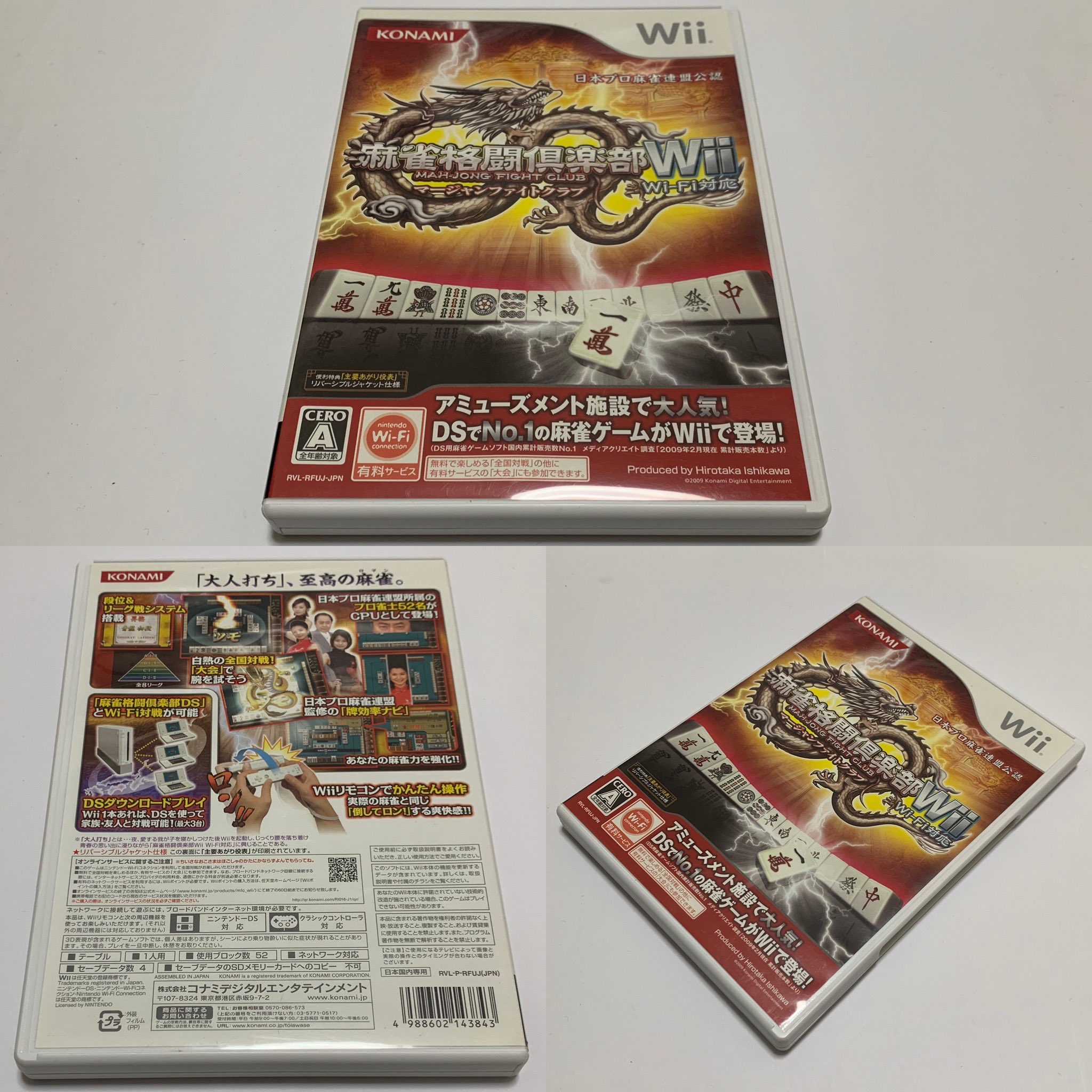 MSXmagazine｜BEEP ゲームグッズ通販