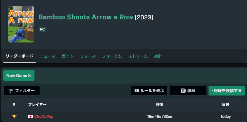 Chococo_pop466's tweet photo. Speedrun にて Arrow a Row のRTAページ用意出来ました!
無料ゲームなので皆さんやってみてください!!
#ArrowaRow https://t.co/VEPhbU2XqW