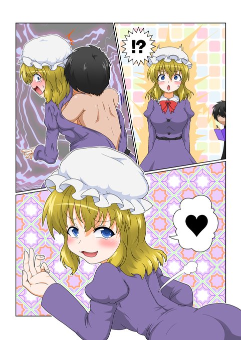 マエリベリー・ハーンさんの皮モノ 