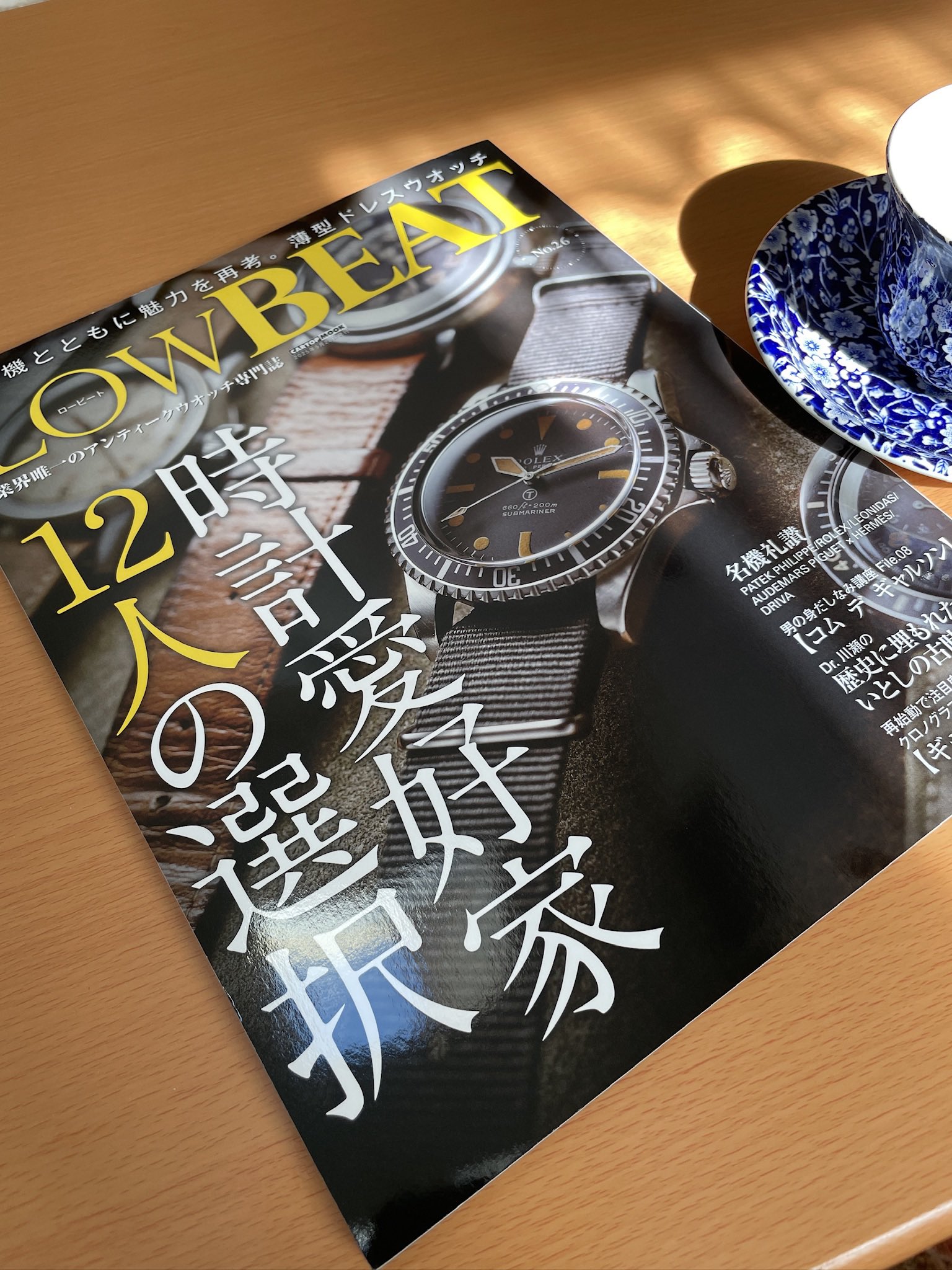 菊地吉正@時計雑誌「POWER Watch」発行人 (@powerwatch) / X 菊地吉正@時計雑誌「POWER Watch」発行人 (@powerwatch) / X