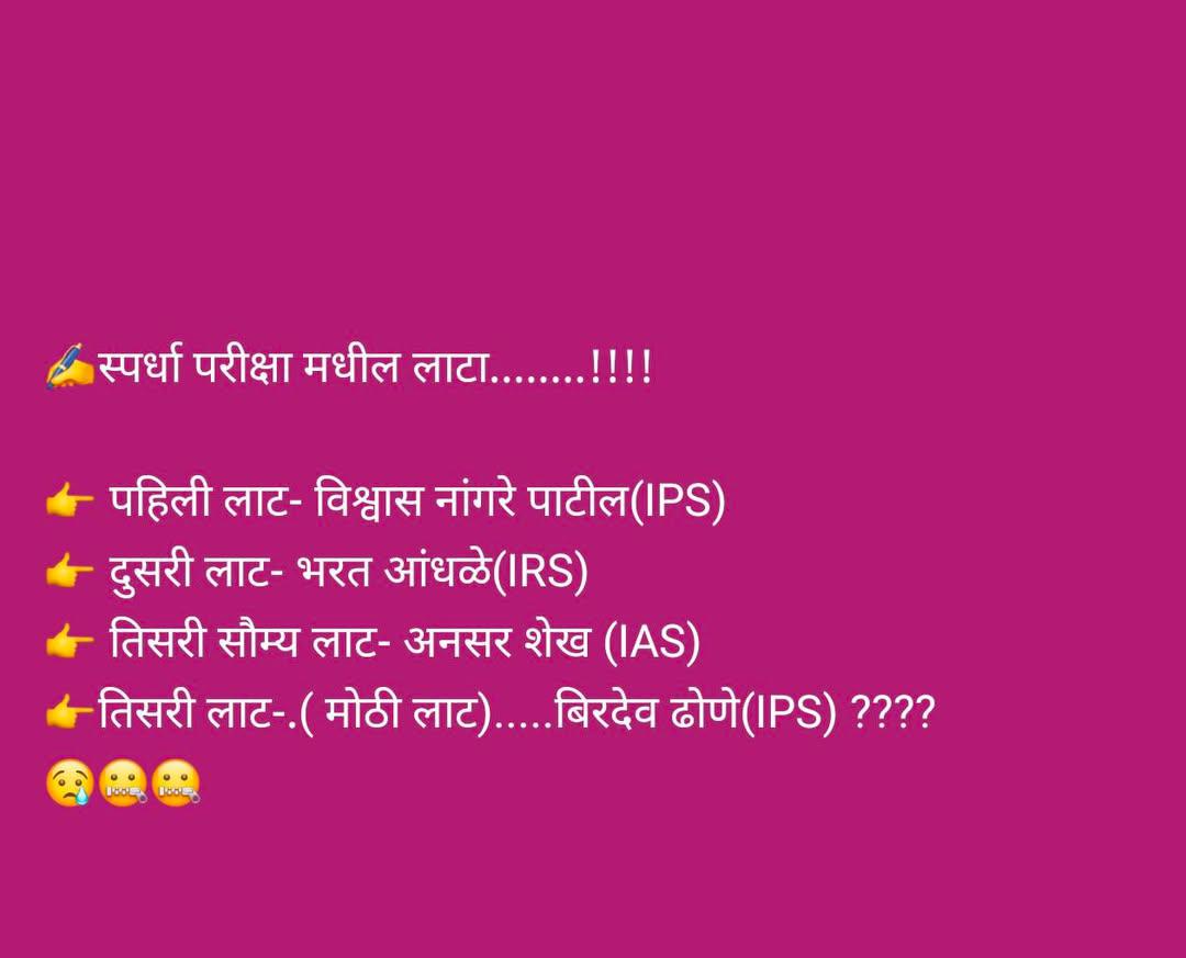 कोणती लाट सर्वात मोठी आहे ?