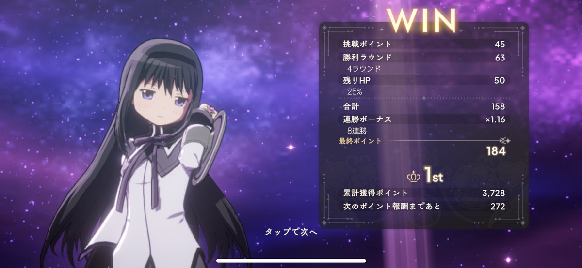 初心者ですがお手柔らかに𐔌՞ ܸ.ˬ.ܸ՞𐦯
課金勢です まったりやってます
 #まどドラ
 #まどドラやる人と繋がりたい