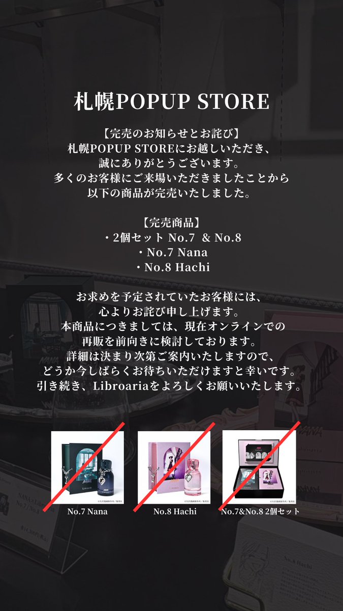 𝐋𝐢𝐛𝐫𝐨𝐚𝐫𝐢𝐚 /リブロアリア (@Libroaria) / X 𝐋𝐢𝐛𝐫𝐨𝐚𝐫𝐢𝐚 /リブロアリア (@Libroaria) / X