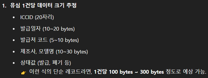 museun_happen's tweet photo. SKT 해킹규모가 최소 9.7GB로 확인되었고
데이터의 종류로 추산해볼 때 현재 skt 거의 모든 가입자들 정보까지 털렸다고 볼 수 있다고 함 https://t.co/6bRst0Z9Db