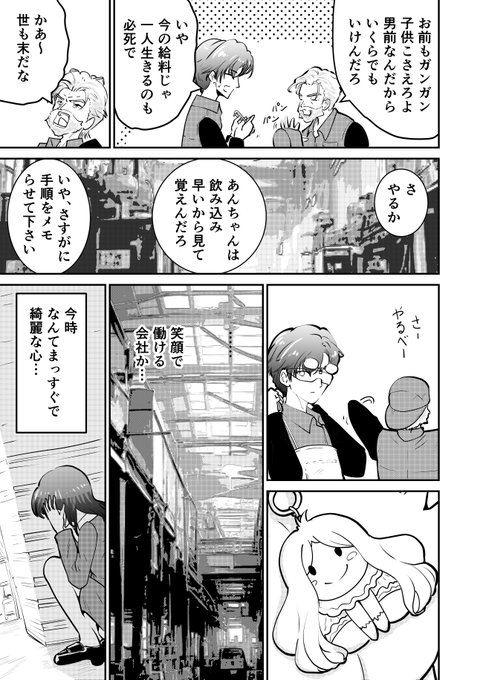 恋愛漫画イラスト フレーム付き A4サイズ Love Debug 009 Love Debug ～本音を秘めた二.. | 櫻井直哉