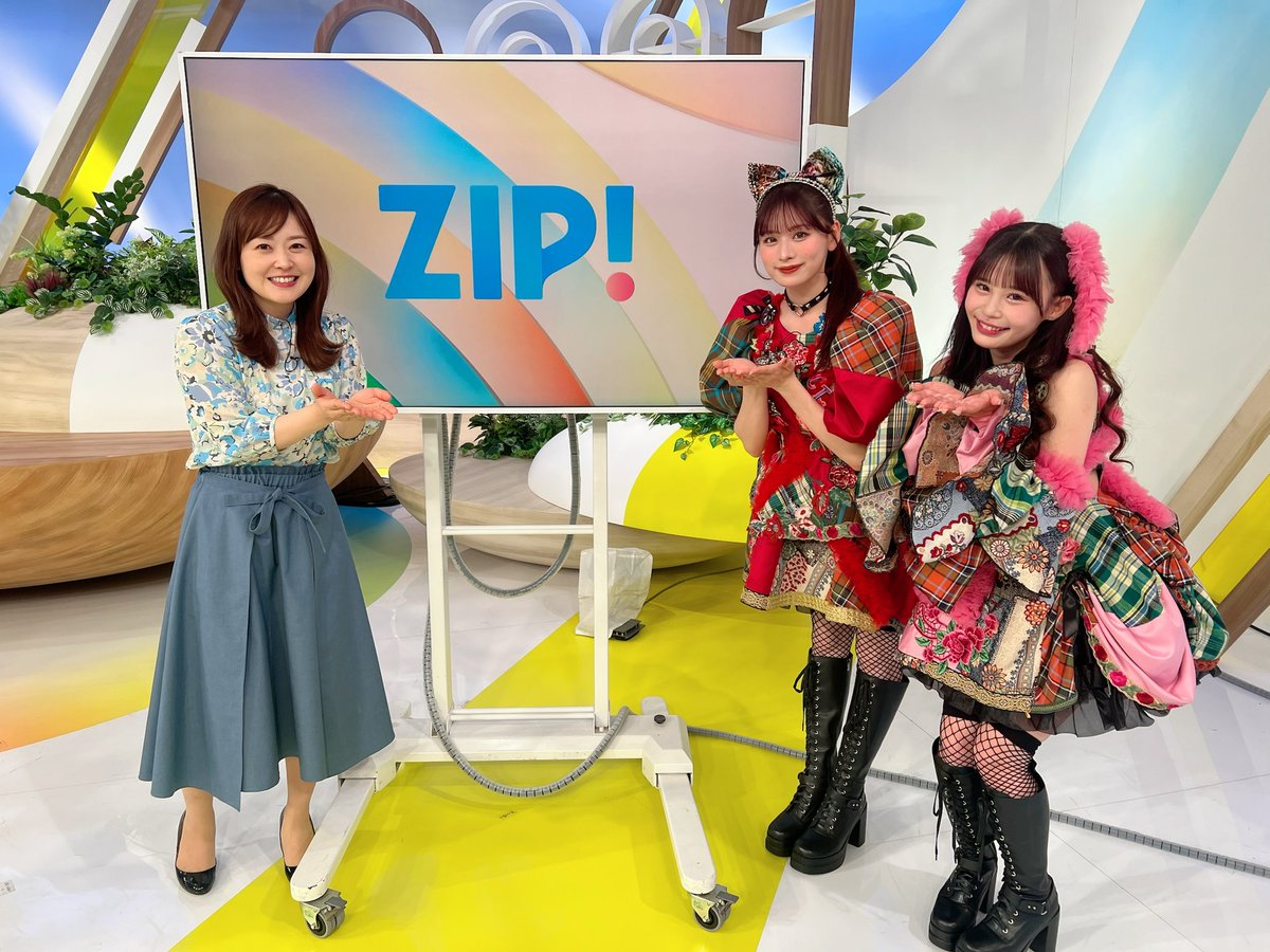 日本テレビ系『ZIP!』 @ZIP_TV ご覧いただきありがとうございました