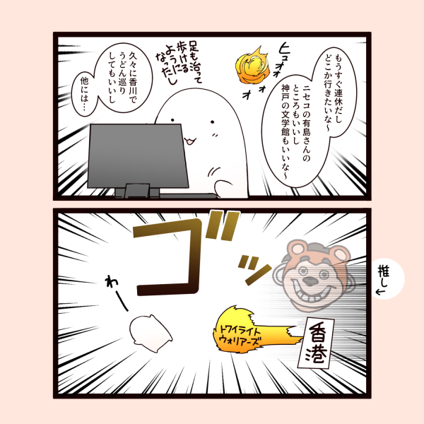 旅支度してます。 