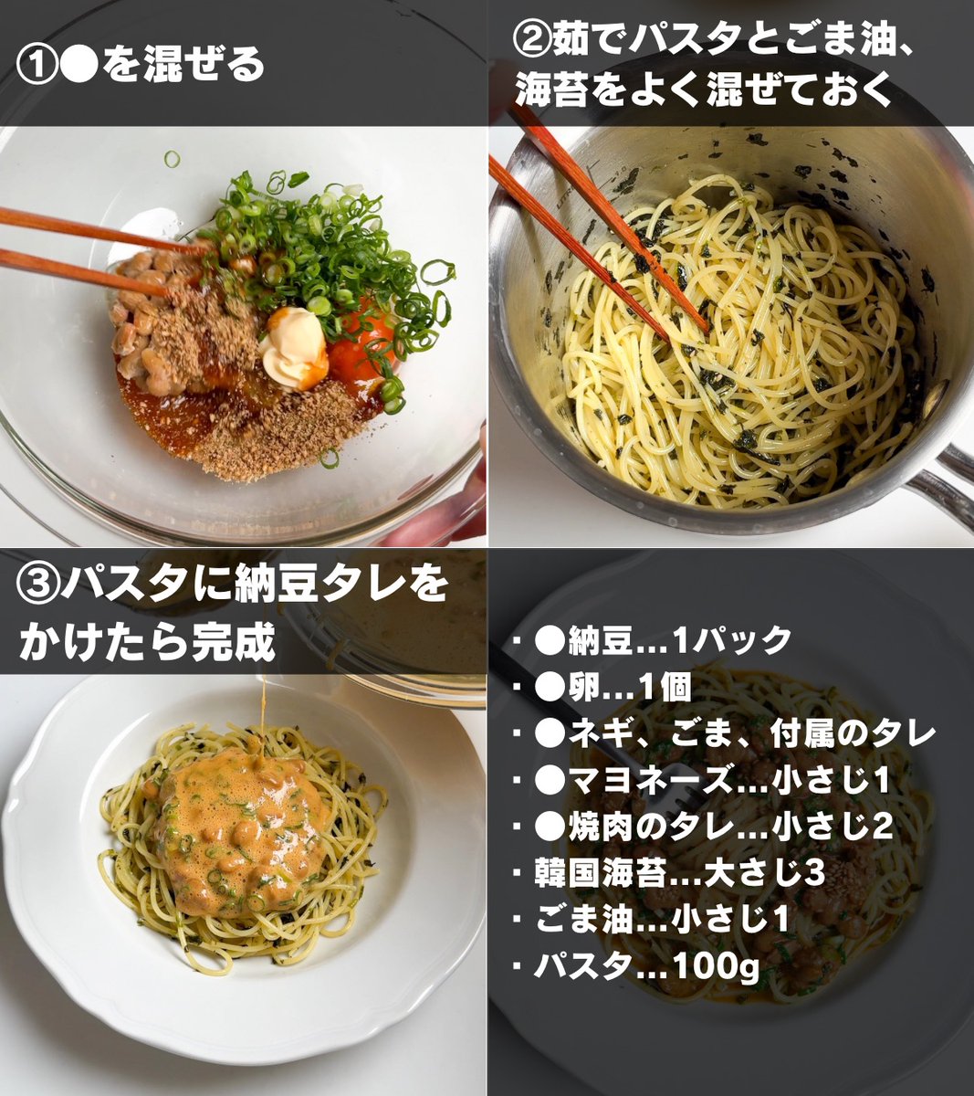 まみ｜ラクうまレシピ tweet media