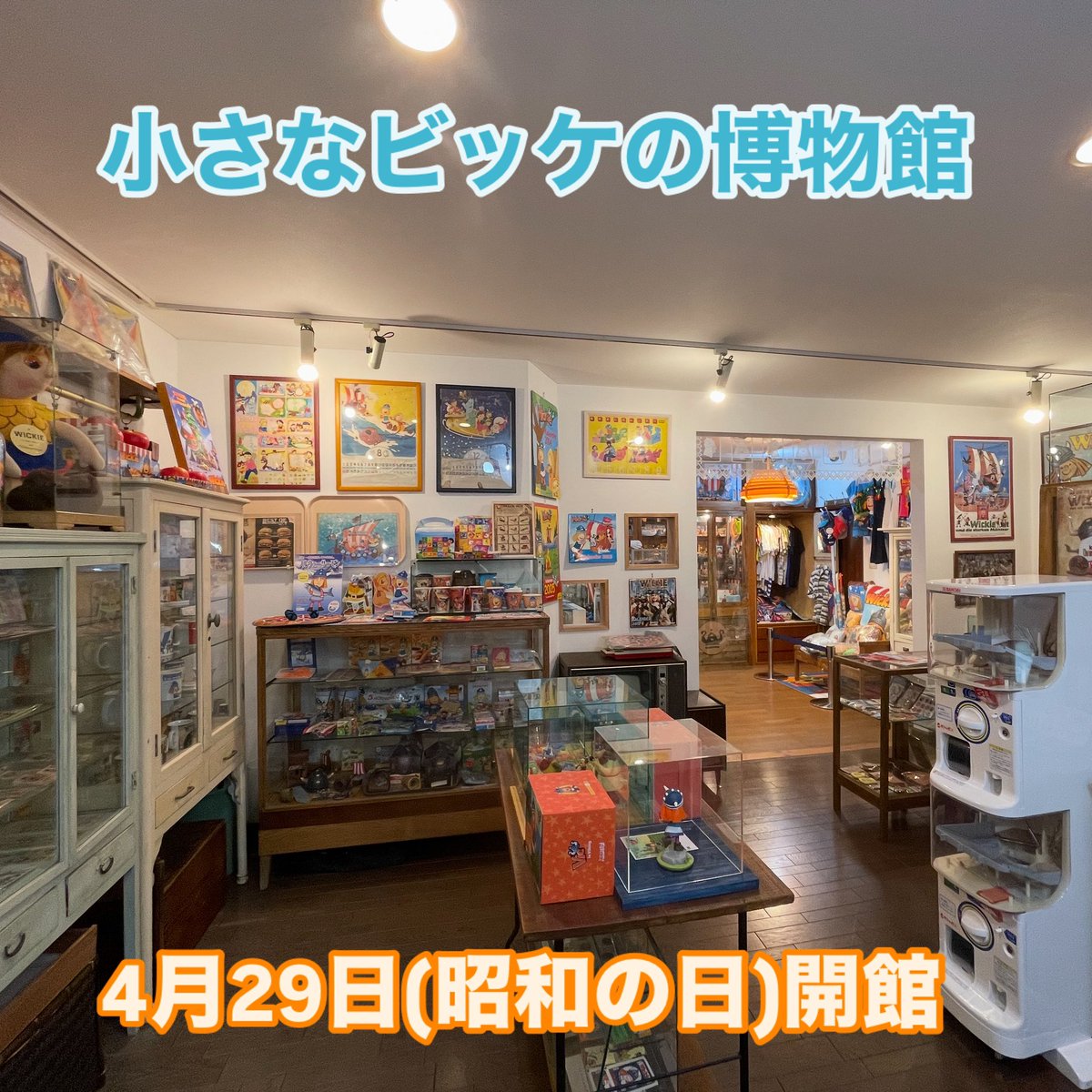 海賊印刷 tweet media