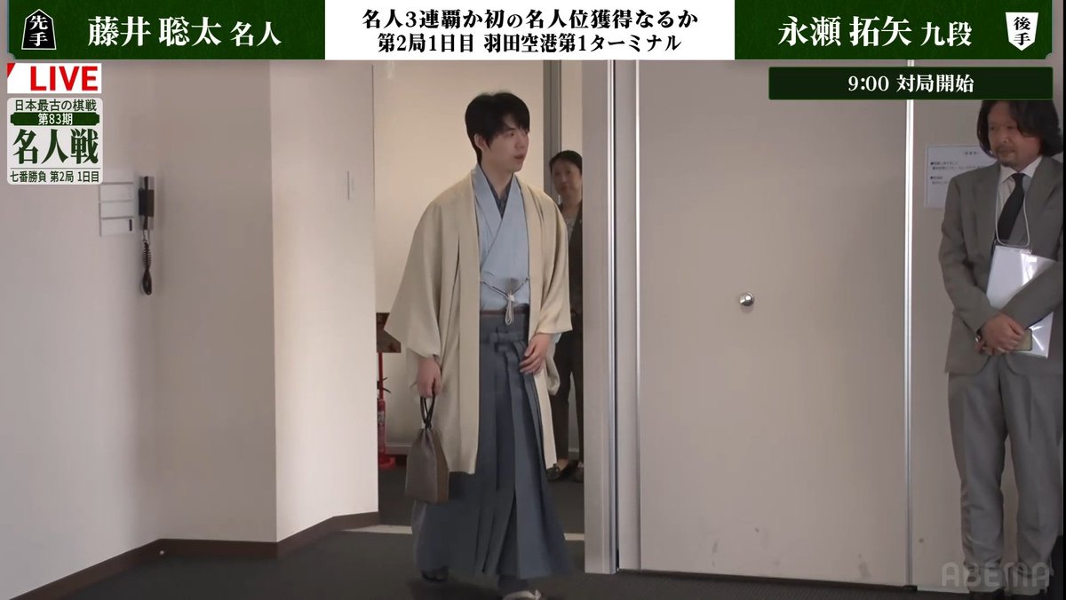 ノエル🐣藤井聡太🦀🍍🍓🐈竜王・名人・王位・王座・棋王・王将 ノエル🐣藤井聡太🦀🍍🍓🐈竜王・名人・王位・王座・棋王・王将