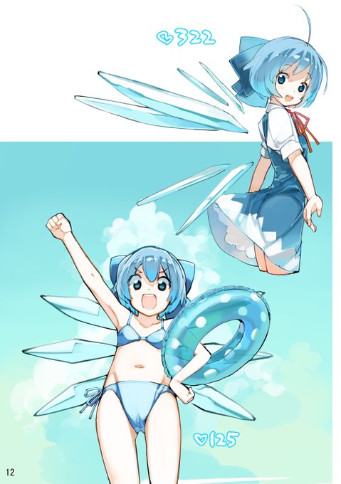 イラスト本東亜5+1に収録したちるの、♡はアップ時にいいねされた数です😊
右左下のページ数(ノンブル)が画面に出ないよう隠しノンブル仕様にしたんですが文字が大きすぎてギリ見えるかもしれないと印刷所に言われて・・・直さずそのままにしました。
まあそれも味という事で😅 