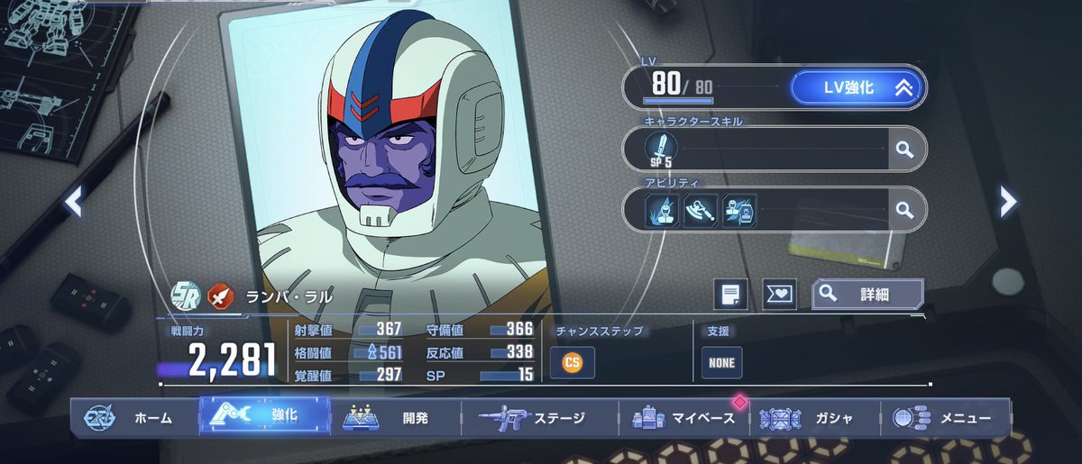 Bo2Batoope42's tweet photo. Gジェネ初心者なんですが…

この楽しみ方でも良いと聞きました！
ザクとは違うのが好きなんです！
SP化とかいう機能もあるらしい
#gジェネ
#gジェネエターナル https://t.co/QdrN0HLlS9