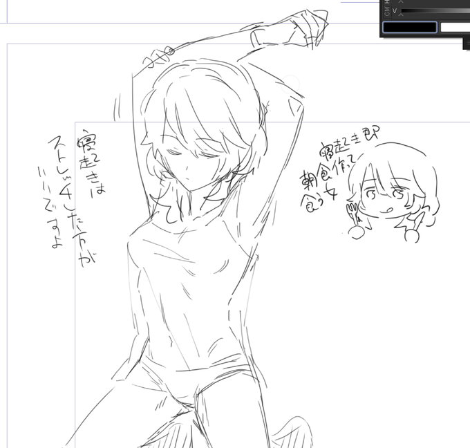 日常パートってあればあるほどエロが輝くと思うんですよね 