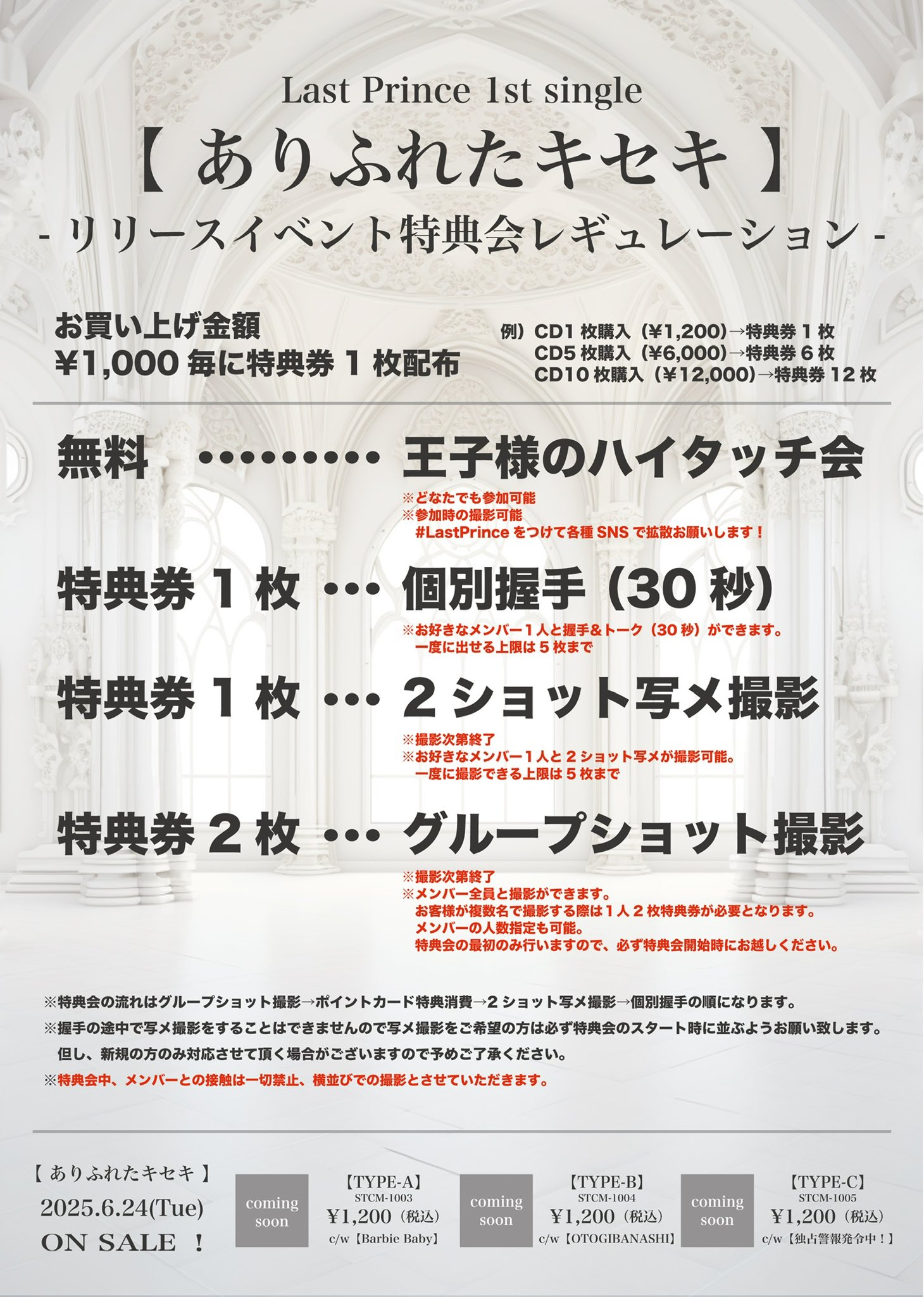 ONEUS 特典券 2枚 ⭐ONEUS⭐ 対面イベント!! 5/21 | ZOA K-POP